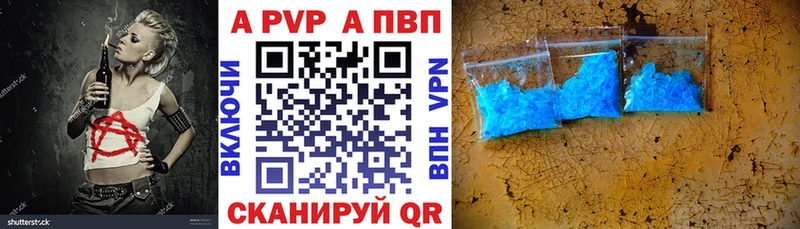 APVP СК  цены наркотик  Северодвинск 