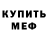 КЕТАМИН VHQ Sergiy Grushko