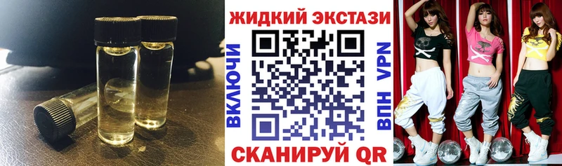 БУТИРАТ буратино  Северодвинск 