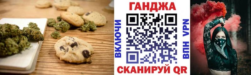 Еда ТГК марихуана  как найти закладки  Северодвинск 