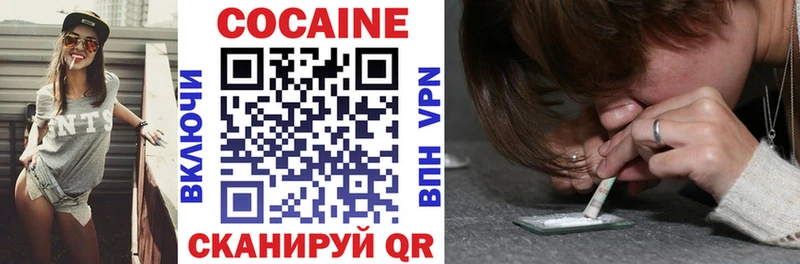 Cocaine Боливия Северодвинск