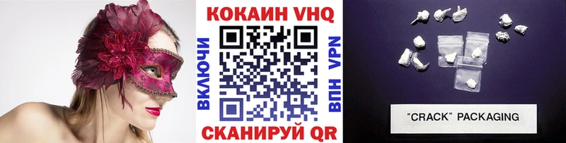 КОКАИН 97% кракен как войти Северодвинск наркотики