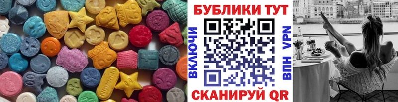 ЭКСТАЗИ TESLA  где можно купить   площадка состав  Северодвинск 