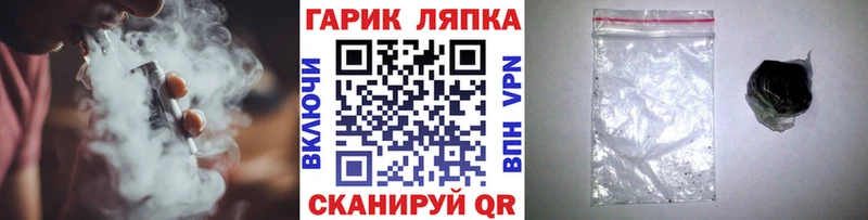 Гашиш Ice-O-Lator  Северодвинск 