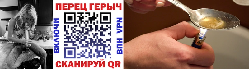 ГЕРОИН Heroin  blacksprut как зайти  Северодвинск  купить  цена 