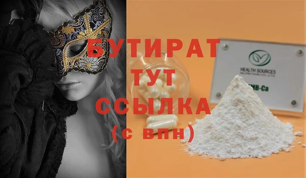 ПСИЛОЦИБИНОВЫЕ ГРИБЫ Абдулино