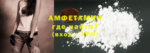 бошки Абаза