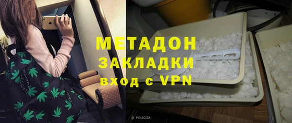 марки nbome Абинск