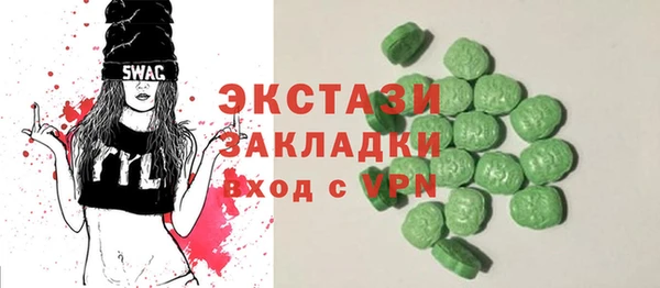 марки nbome Абинск
