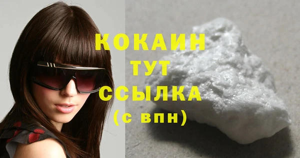 кокаин премиум Майский