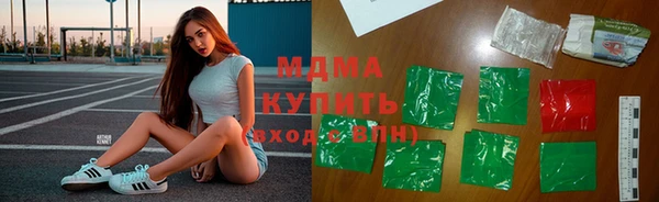 бошки Абаза