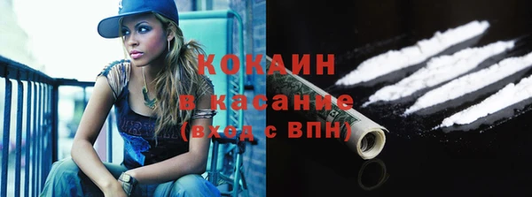 бошки Абаза
