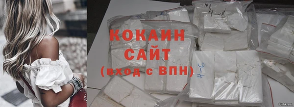 бошки Абаза