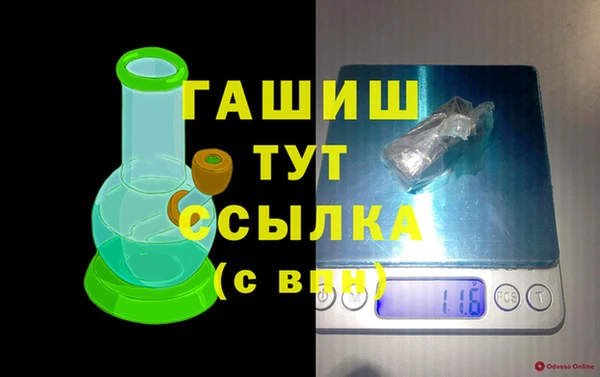 бошки Абаза