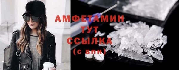 марки nbome Абинск