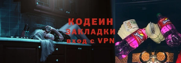 бошки Абаза