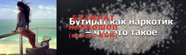 бошки Абаза