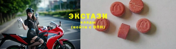 ПСИЛОЦИБИНОВЫЕ ГРИБЫ Абдулино