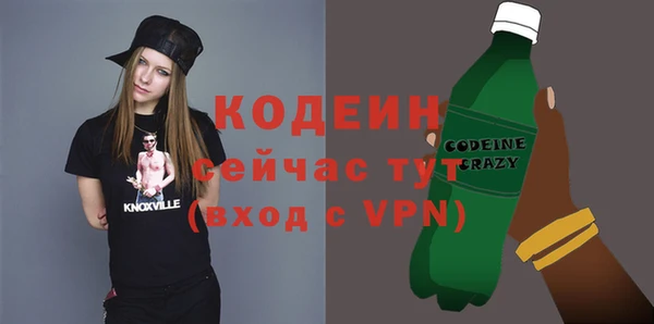бошки Абаза