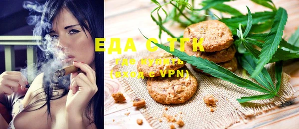 бошки Абаза