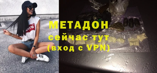 бошки Абаза
