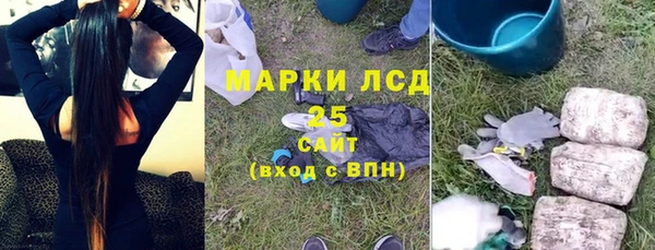 марки nbome Абинск