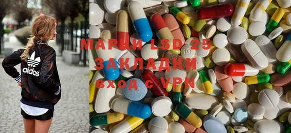 ПСИЛОЦИБИНОВЫЕ ГРИБЫ Абдулино