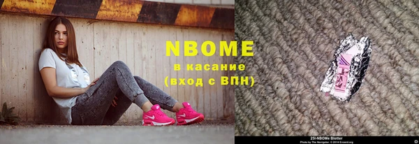 бошки Абаза
