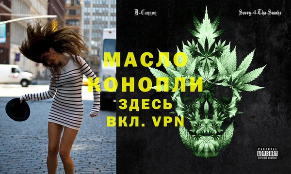 ПСИЛОЦИБИНОВЫЕ ГРИБЫ Абдулино