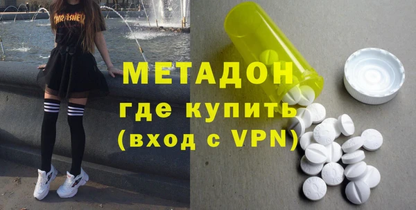 марки nbome Абинск