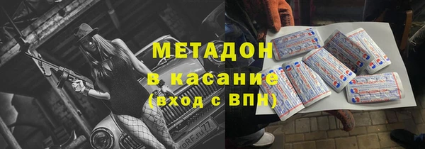 марки nbome Абинск