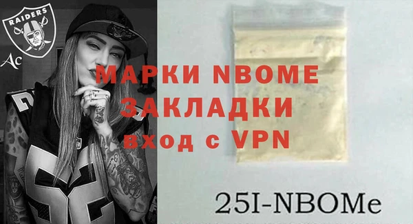 mdma Волгодонск