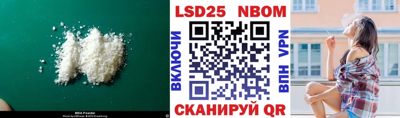 Лсд 25 экстази ecstasy  Северодвинск 