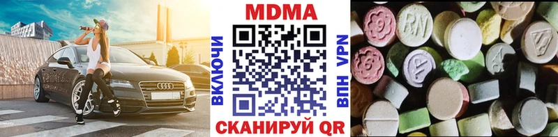 ссылка на мегу вход  где купить наркотик  Северодвинск  MDMA crystal 