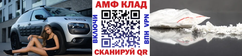 МЕТАМФЕТАМИН пудра  закладки  Северодвинск 