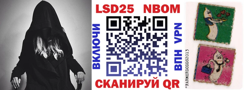 купить наркоту  Северодвинск  Марки 25I-NBOMe 1500мкг 