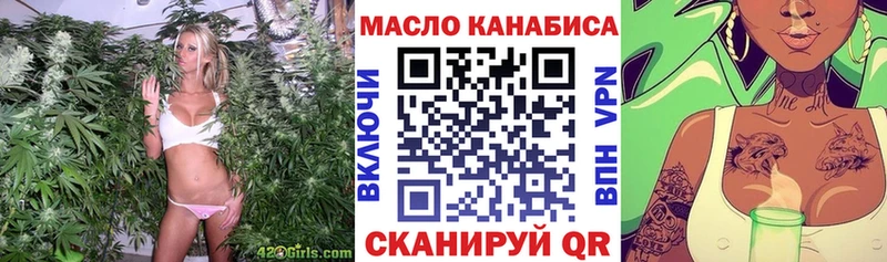hydra tor Северодвинск ТГК гашишное масло